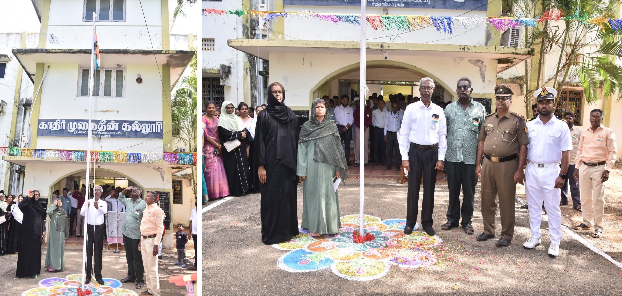 79th Independence Day Celebrations