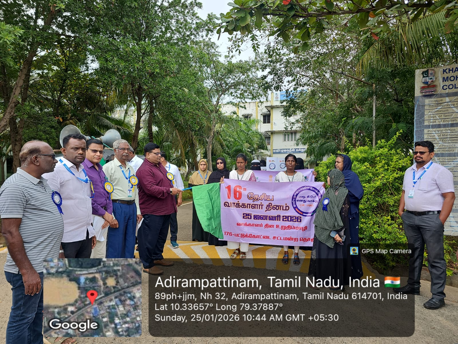 தேசிய வாக்காளர் தினம் – வாக்காளர் விழிப்புணர்வு பேரணி