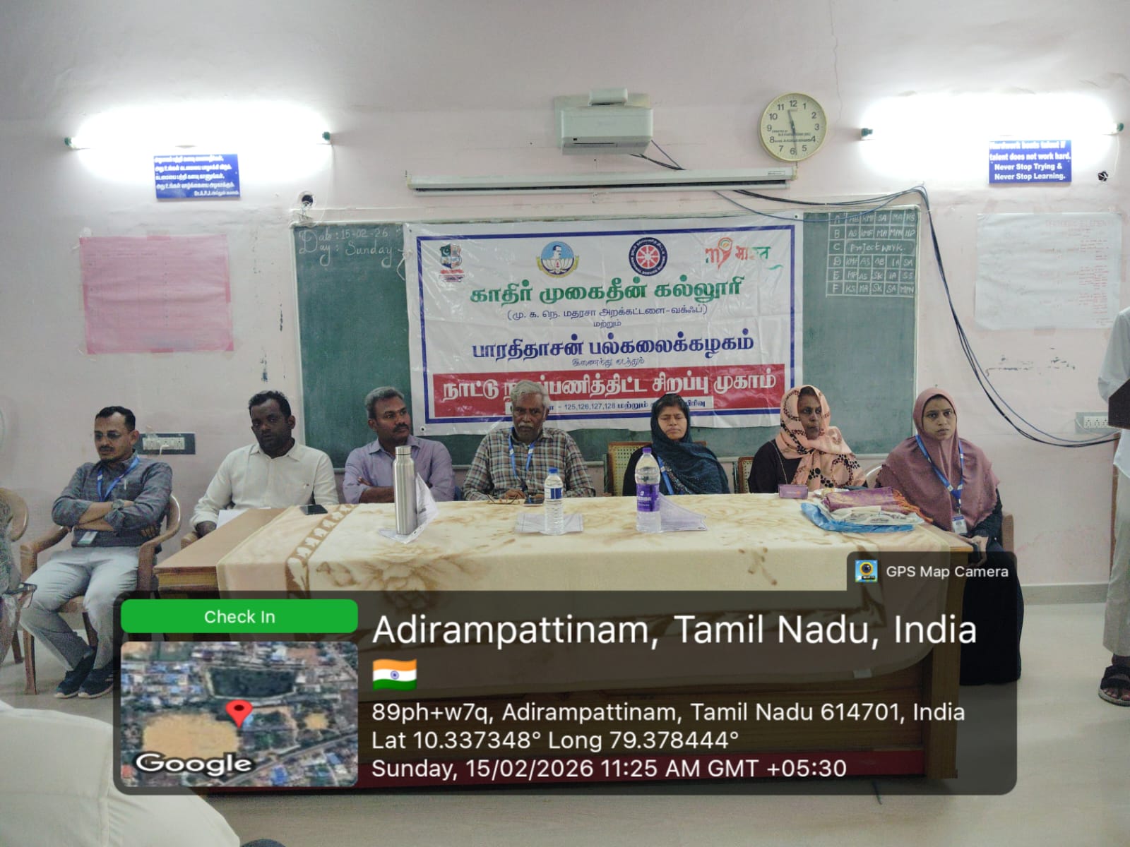 The Valedictory Function of the NSS Special Camp (2025–2026)