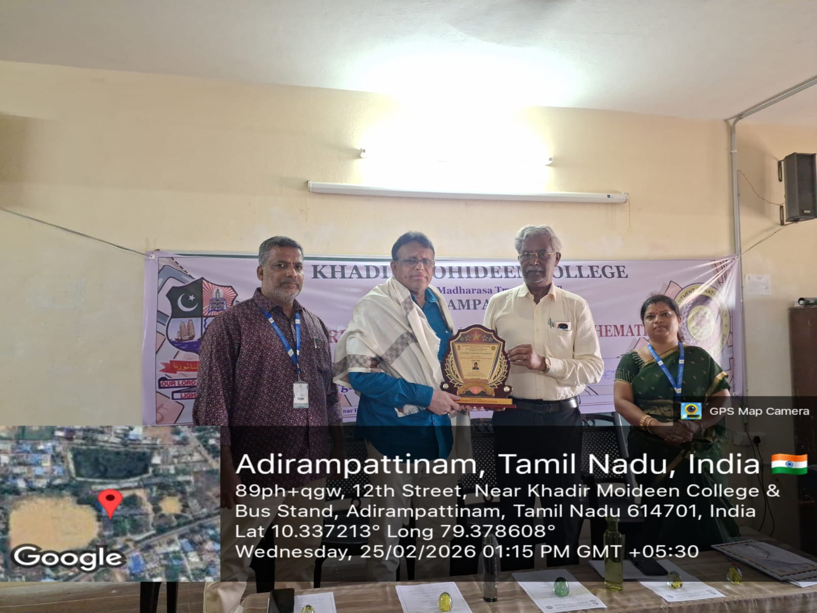 State Level Intercollegiate Mathematics Competition - 2026