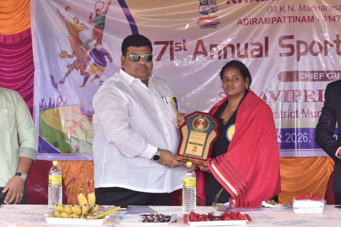 Sports Day 2026