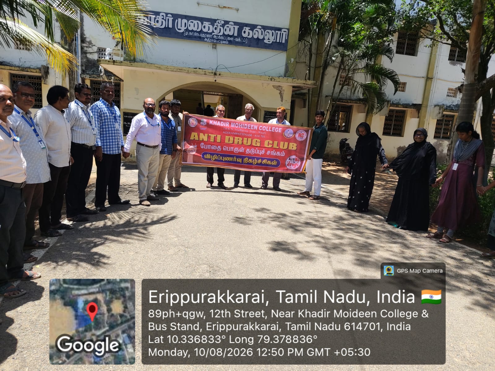Human Chain Awareness Programme